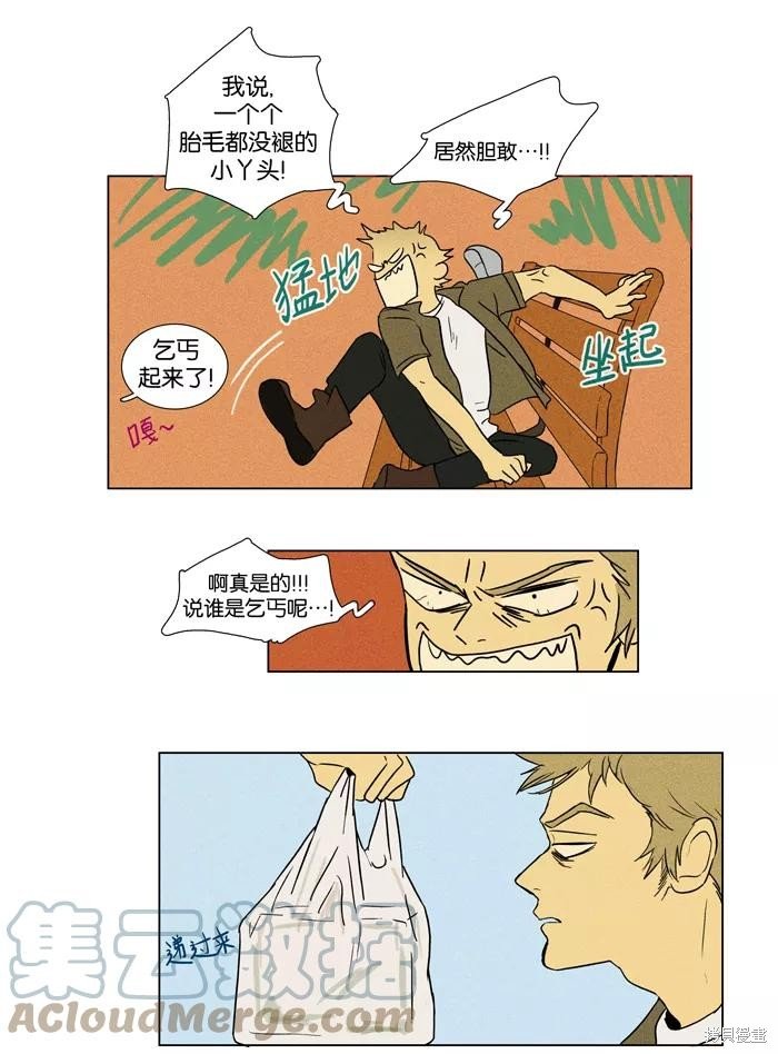 第26话