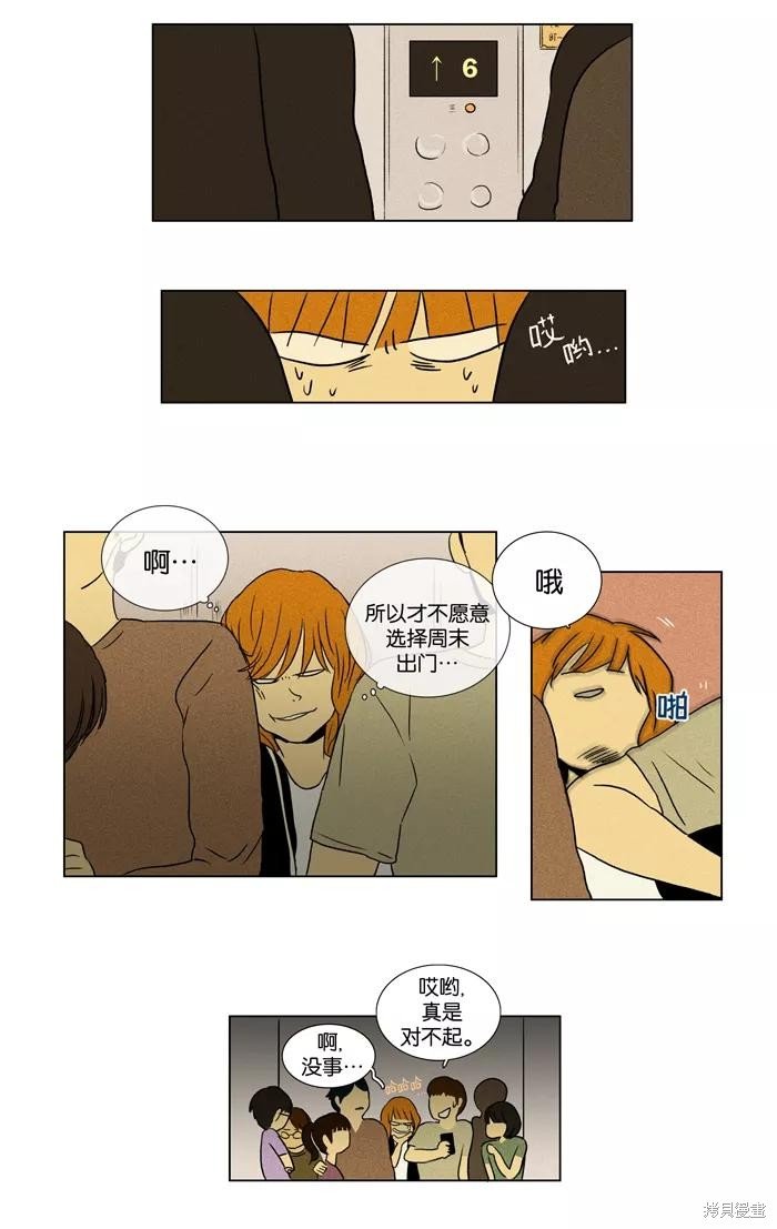 第27话