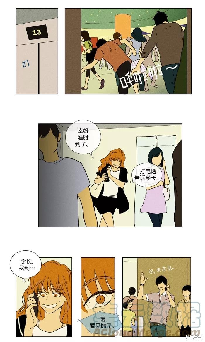 第27话
