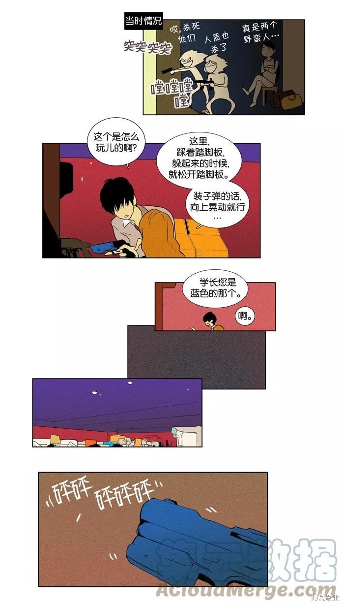 第27话