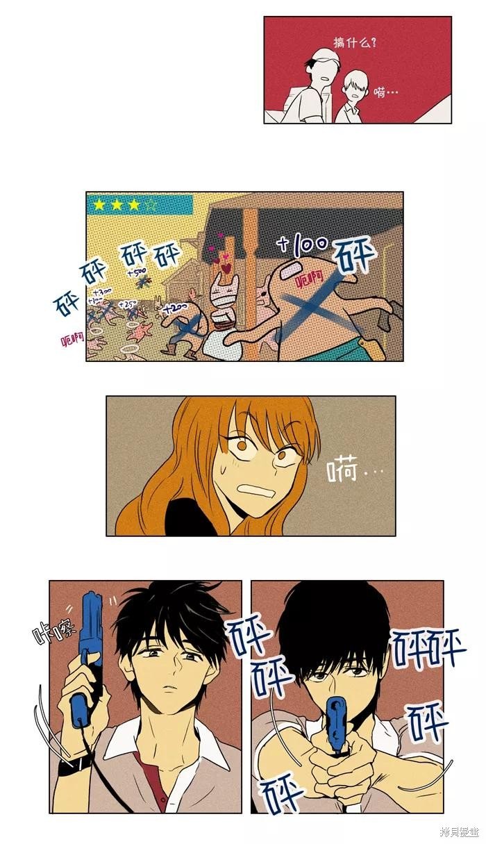 第27话