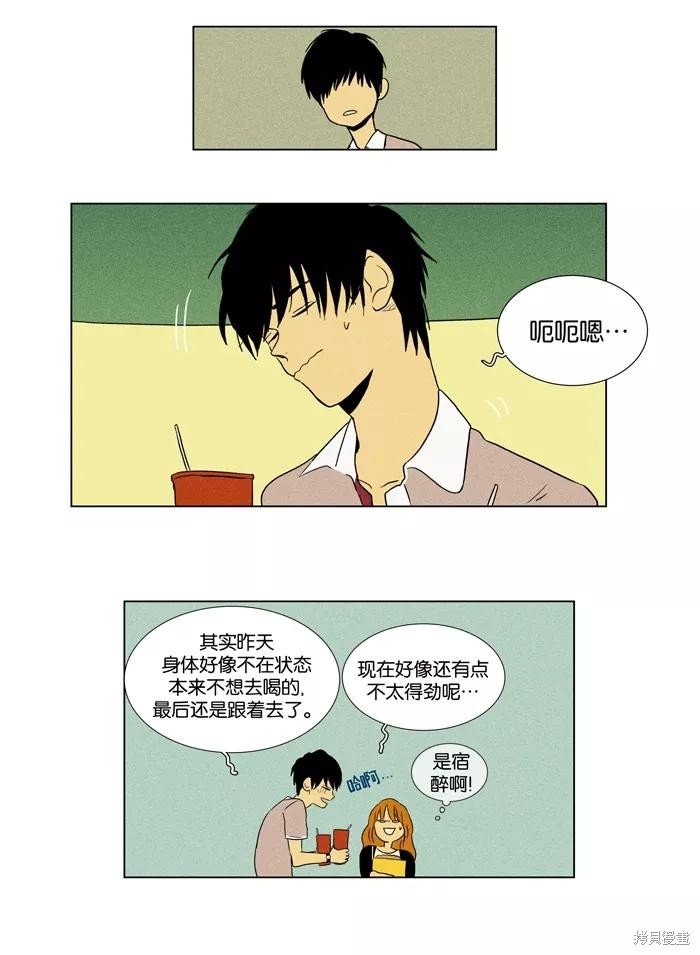 第27话