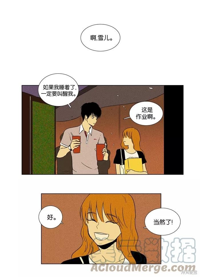 第28话