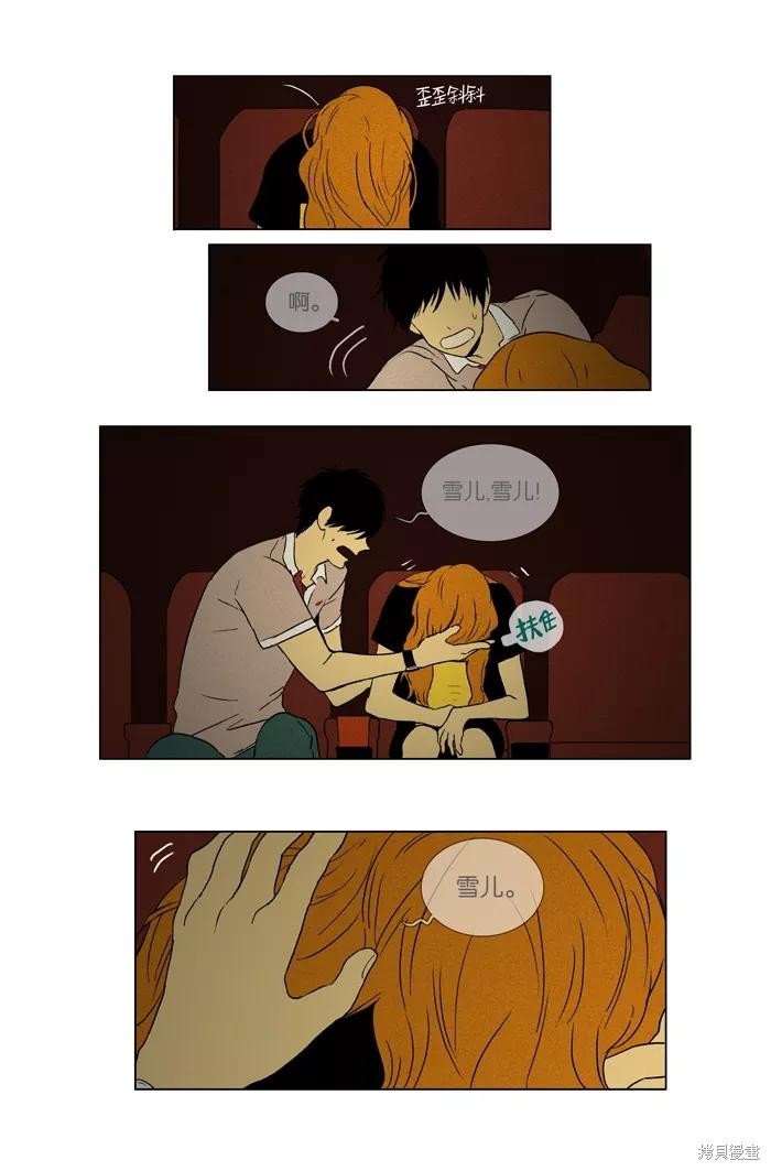 第28话