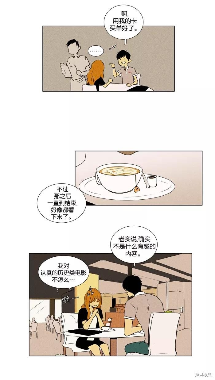第28话