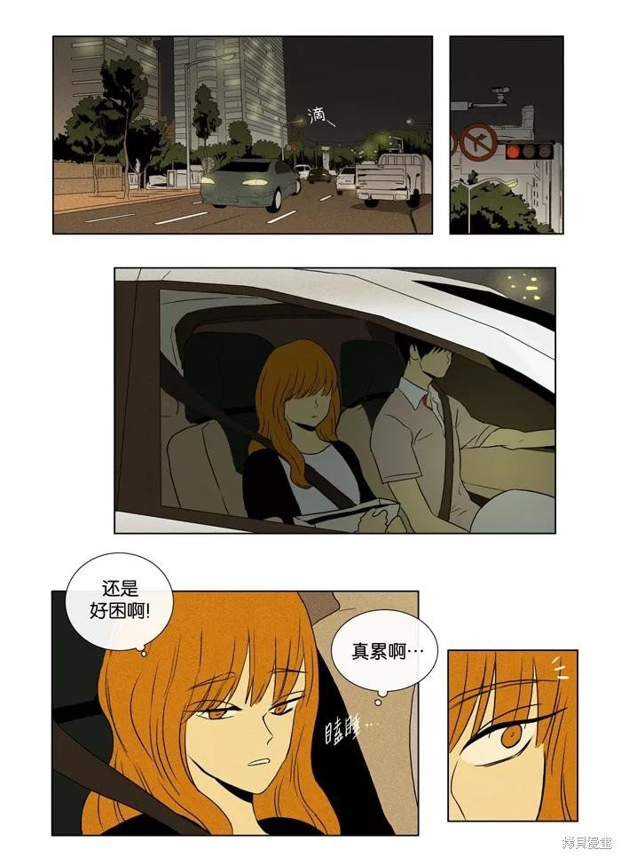 第29话
