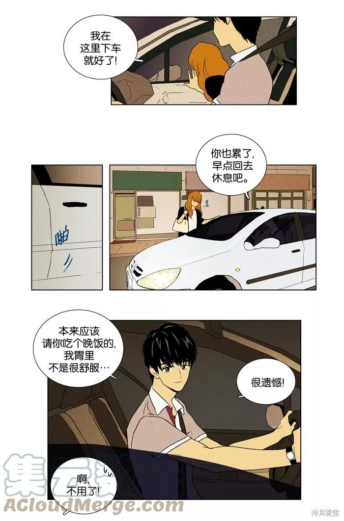 第29话