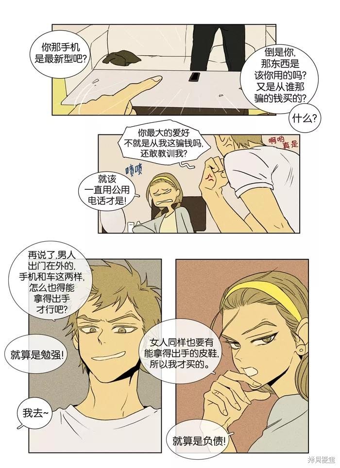 第29话