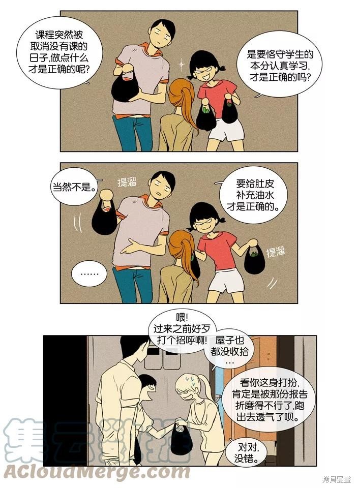 第30话