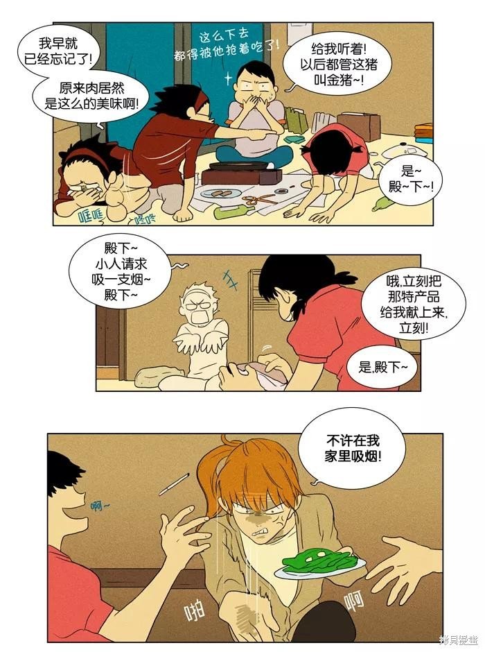 第30话