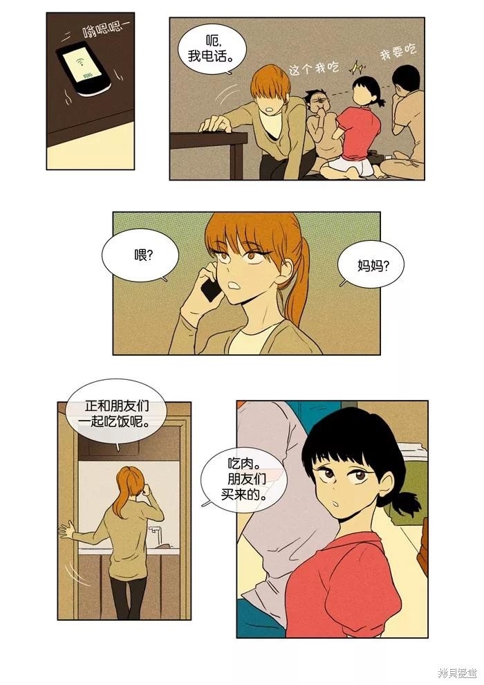 第30话