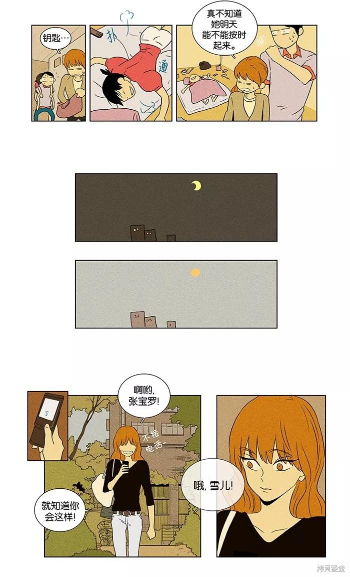 第31话