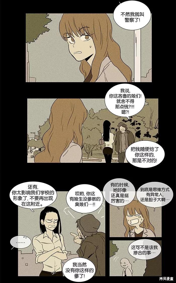 第31话