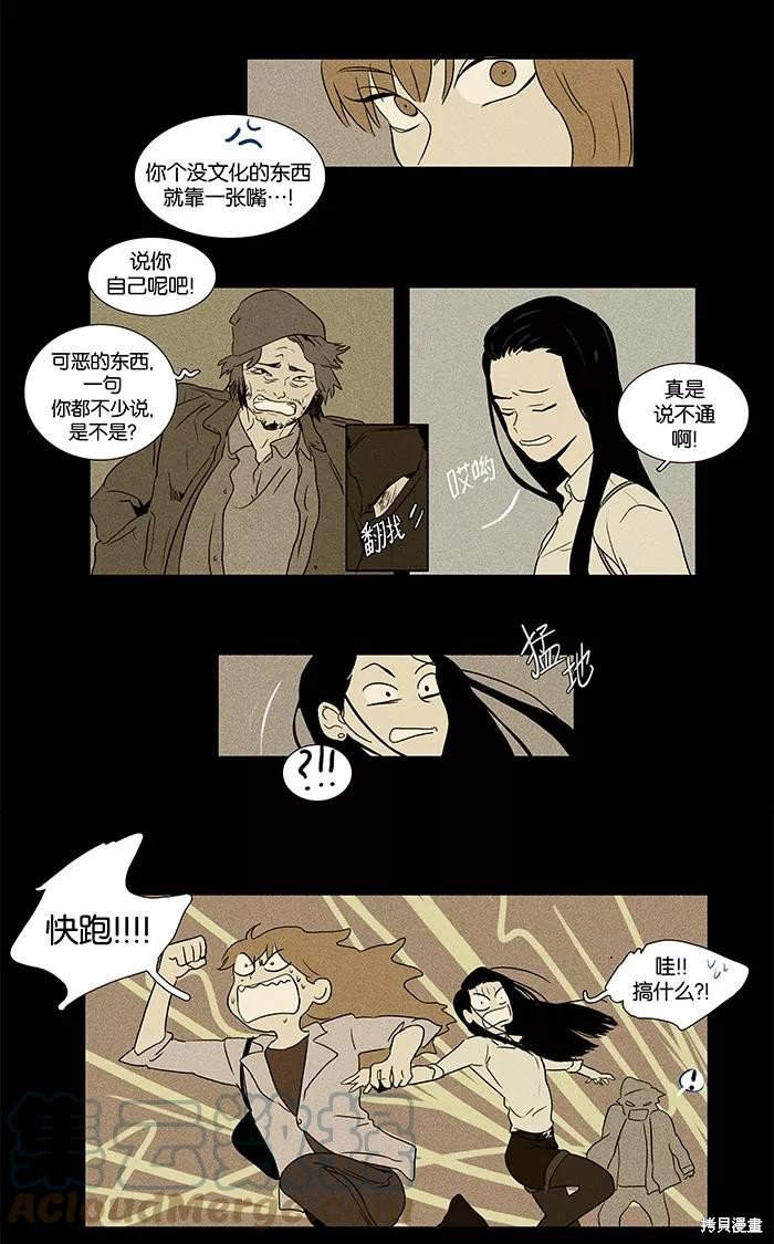 第31话
