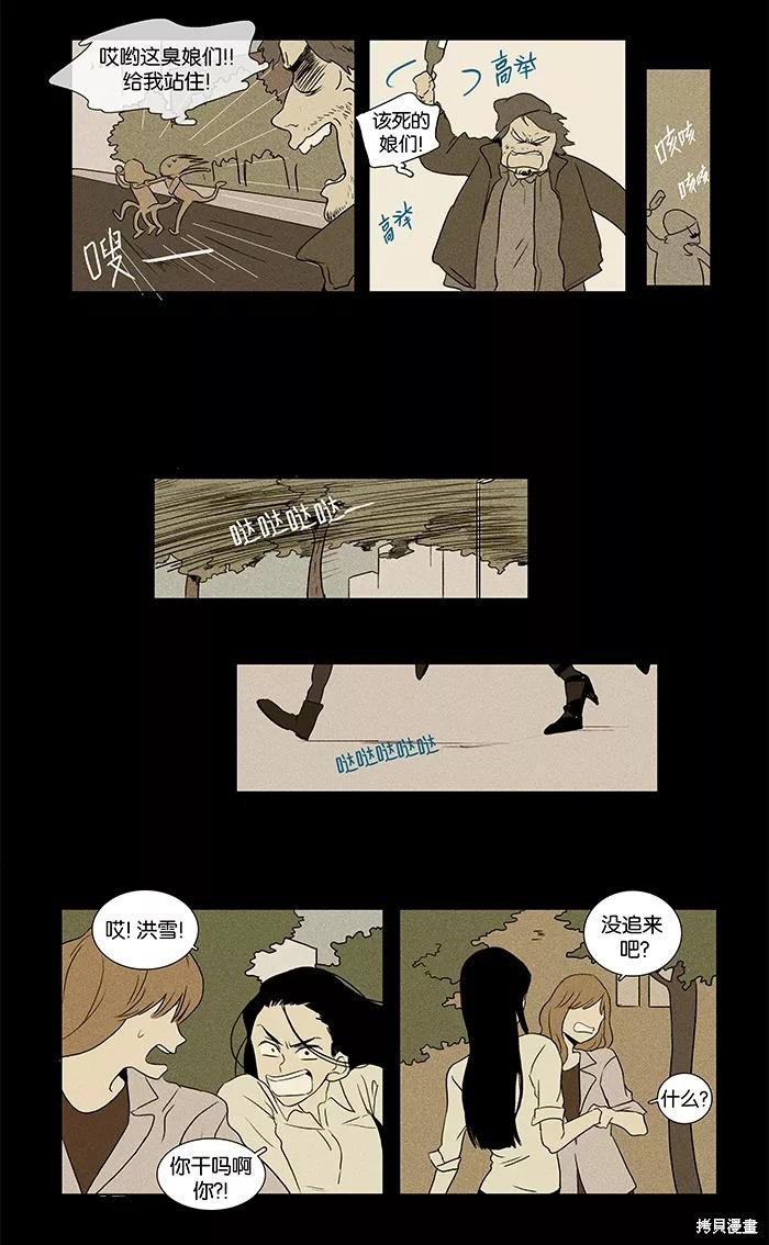 第31话