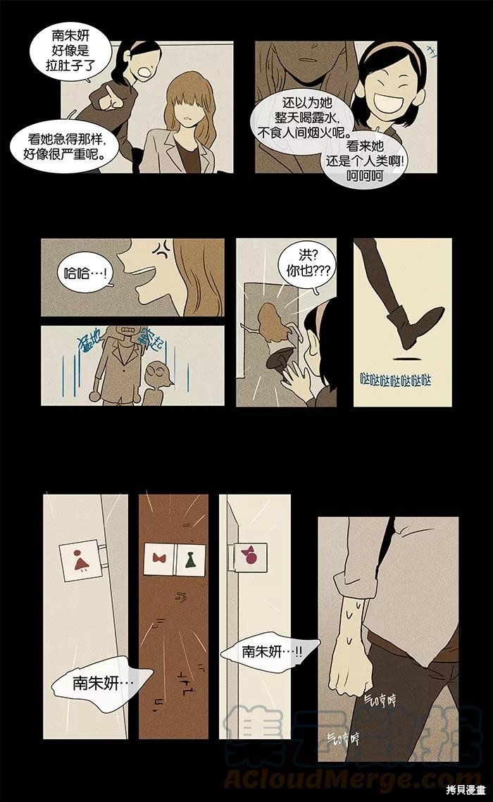 第31话