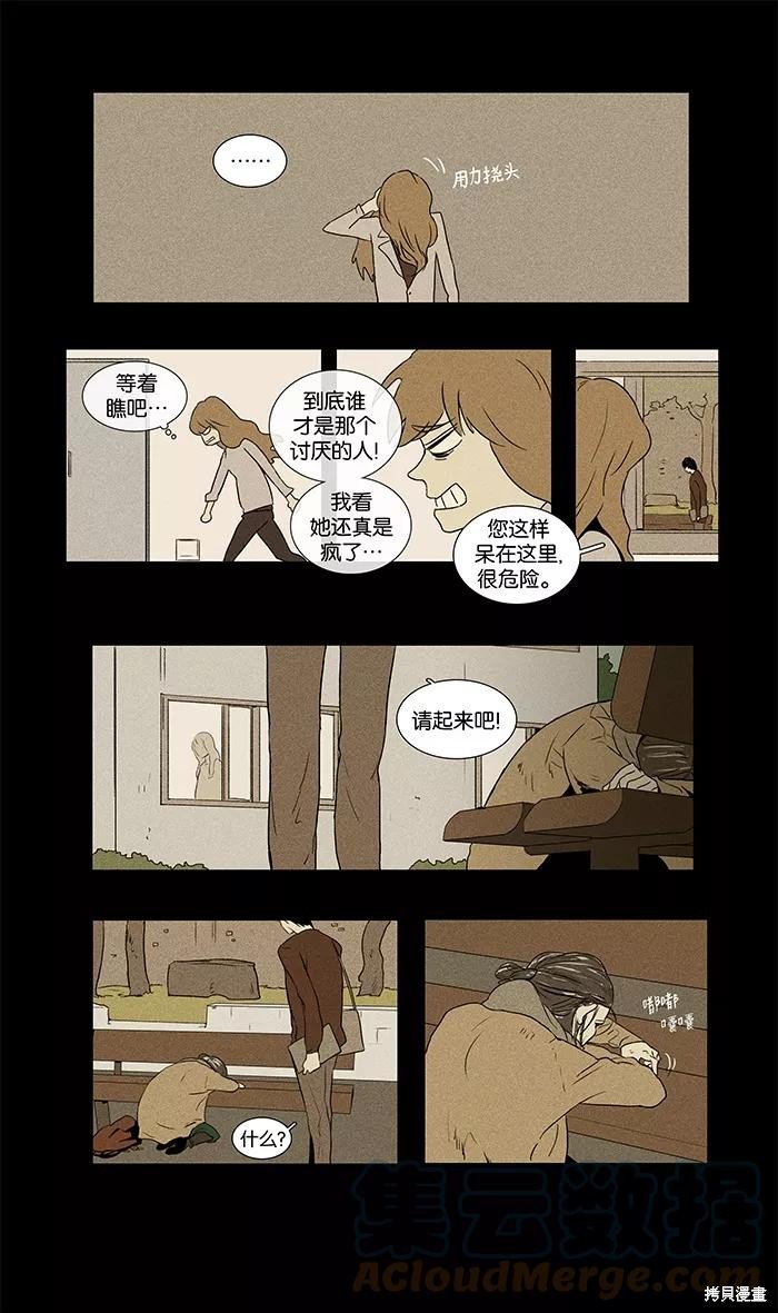 第31话