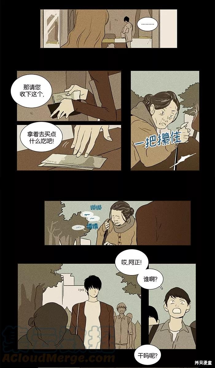 第32话