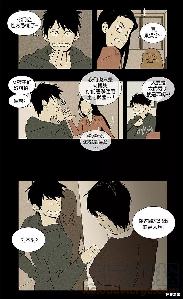 第32话