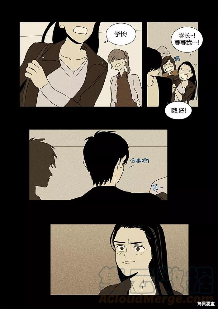 第32话