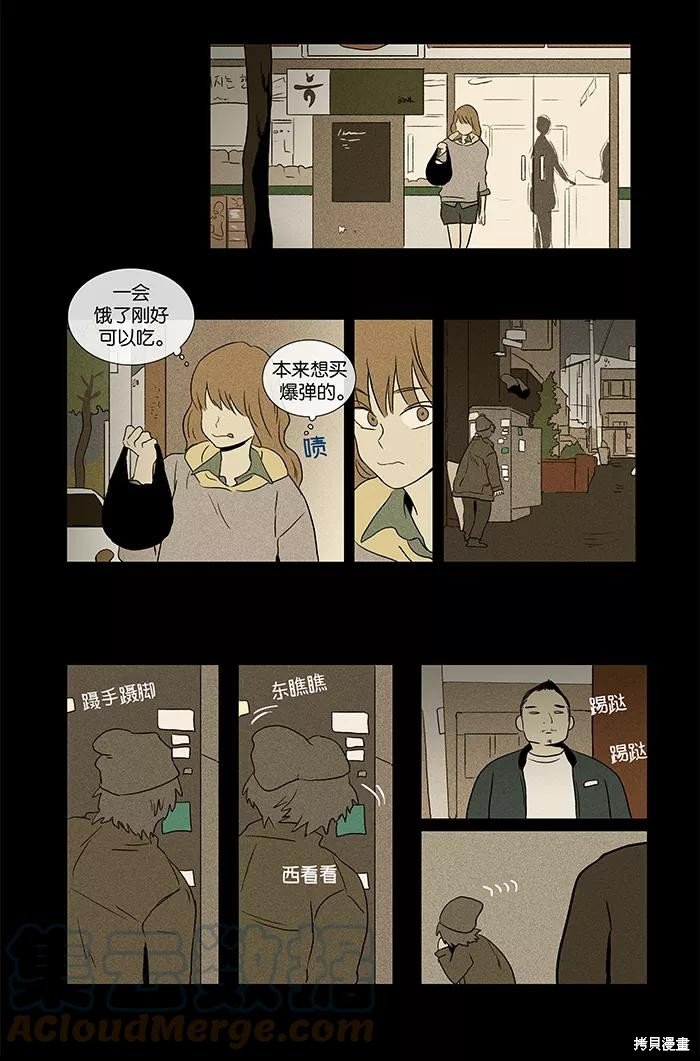 第32话
