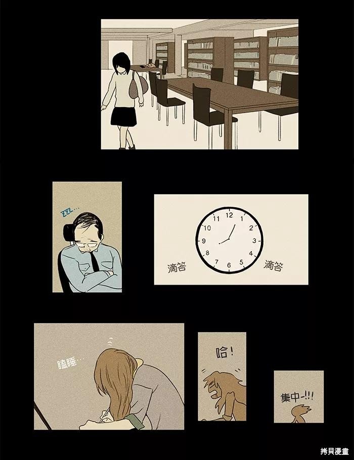 第33话