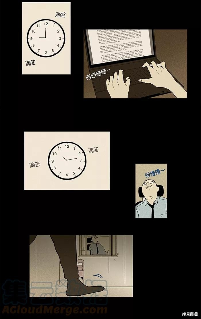 第33话