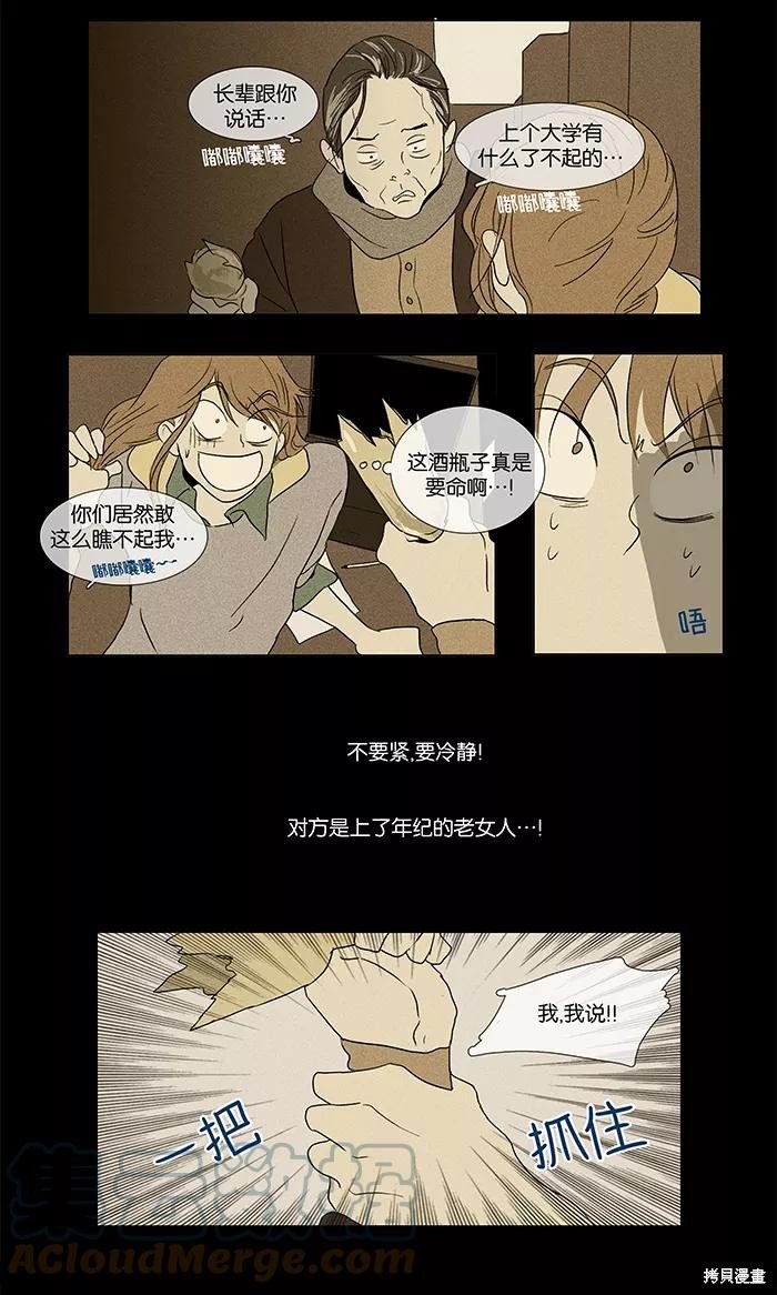 第33话