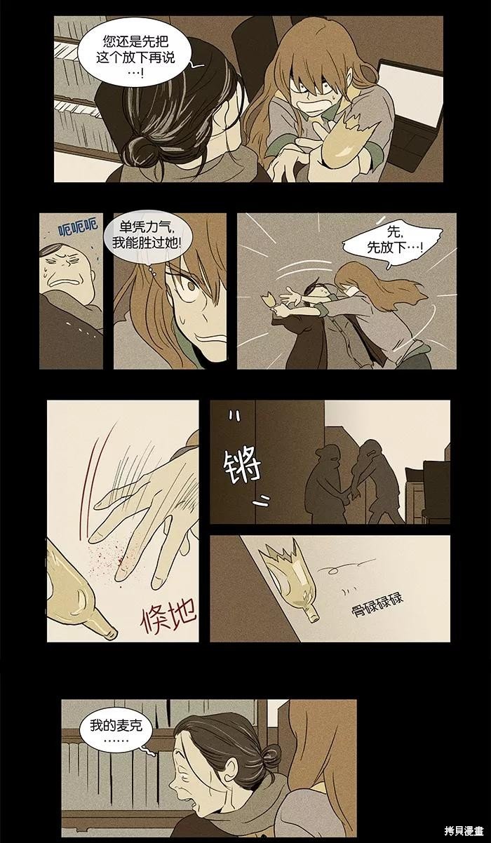 第33话