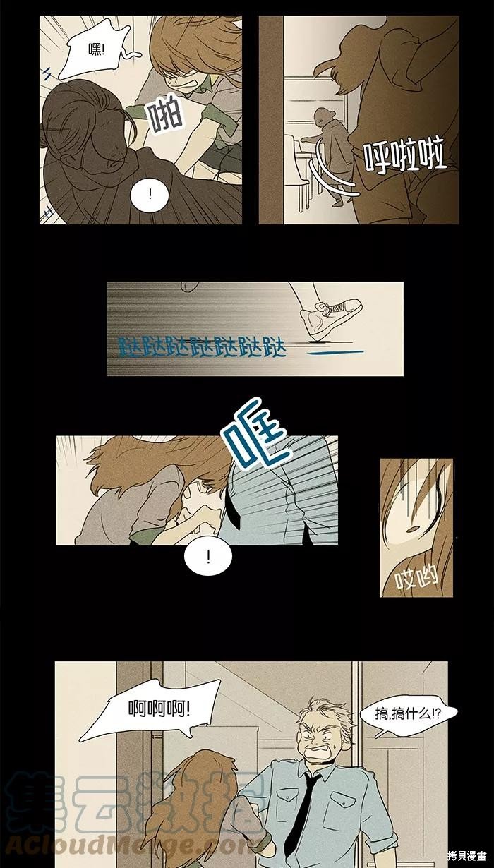 第33话