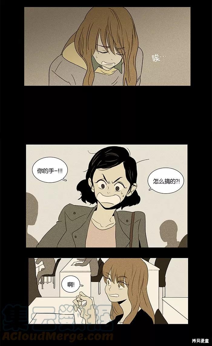 第33话