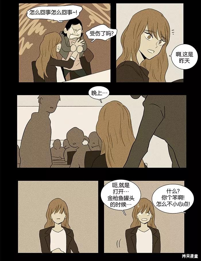第33话
