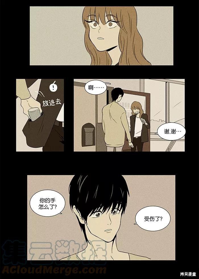 第33话