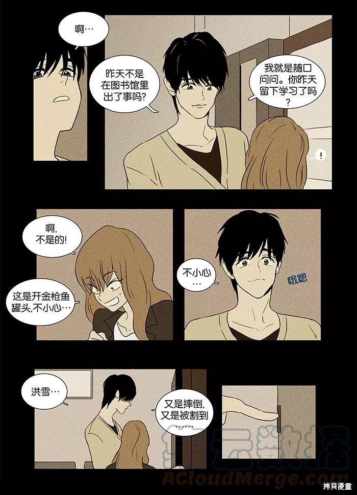 第33话