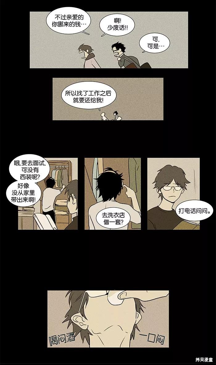 第34话