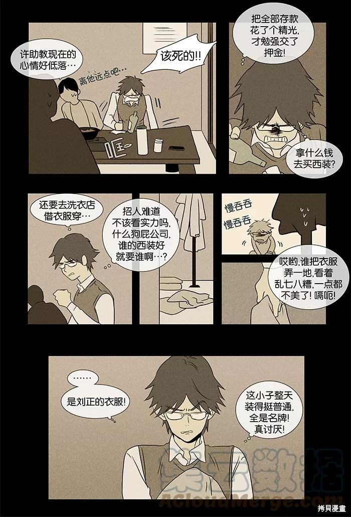 第34话