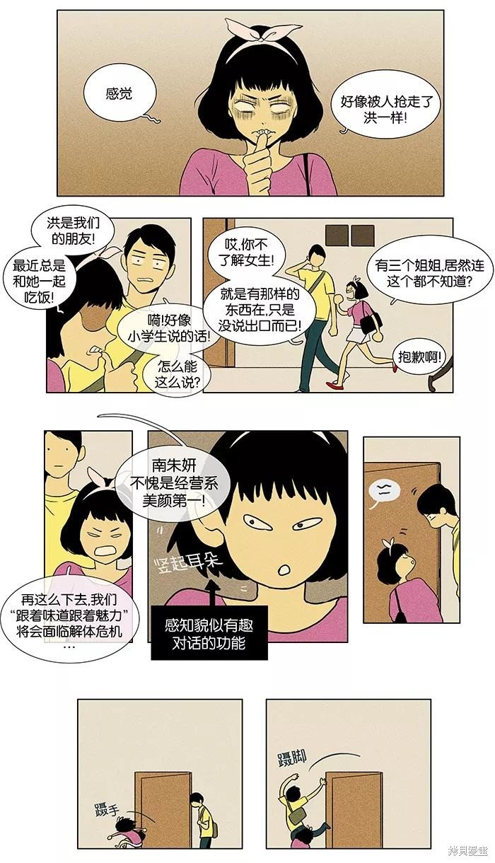 第34话