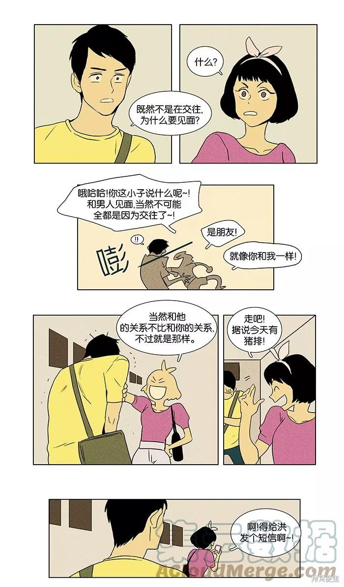 第34话