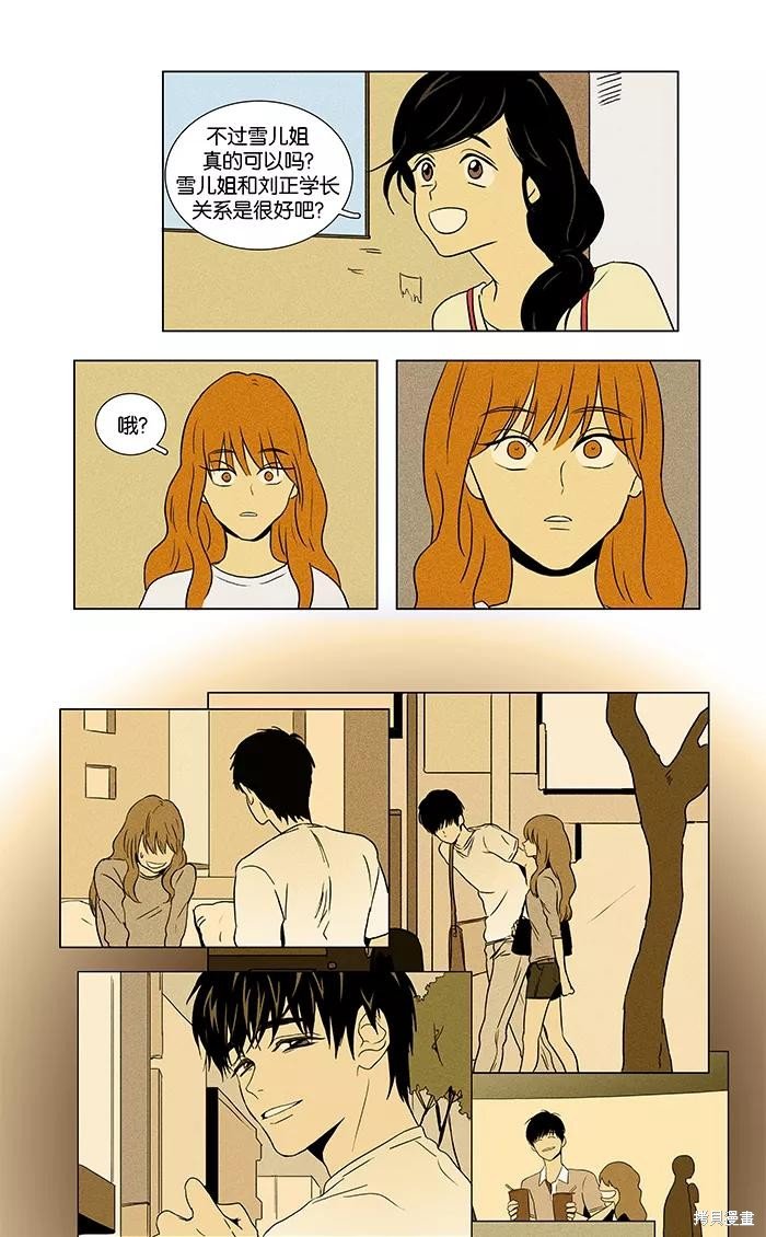 第34话