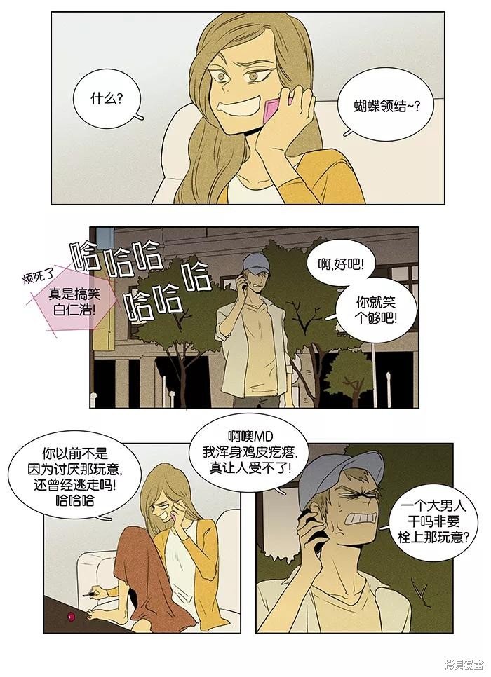 第35话
