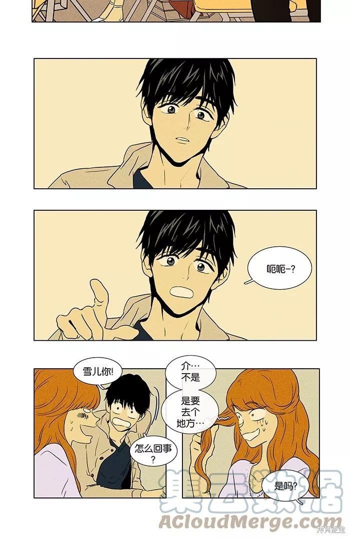 第35话