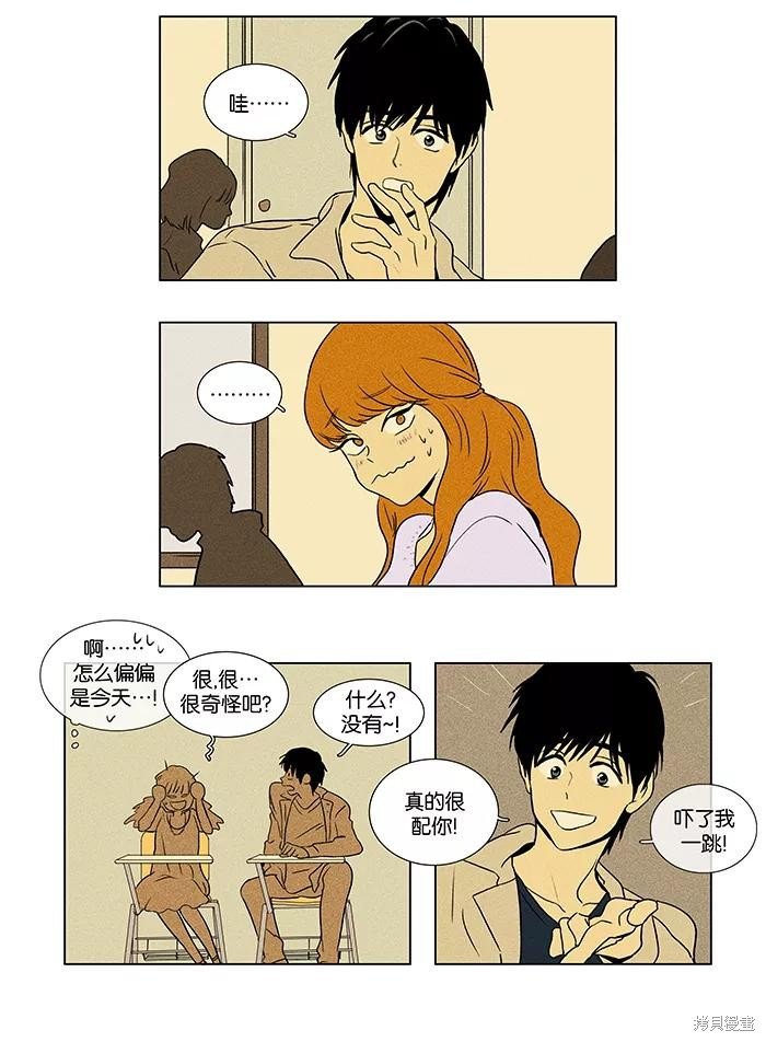 第35话