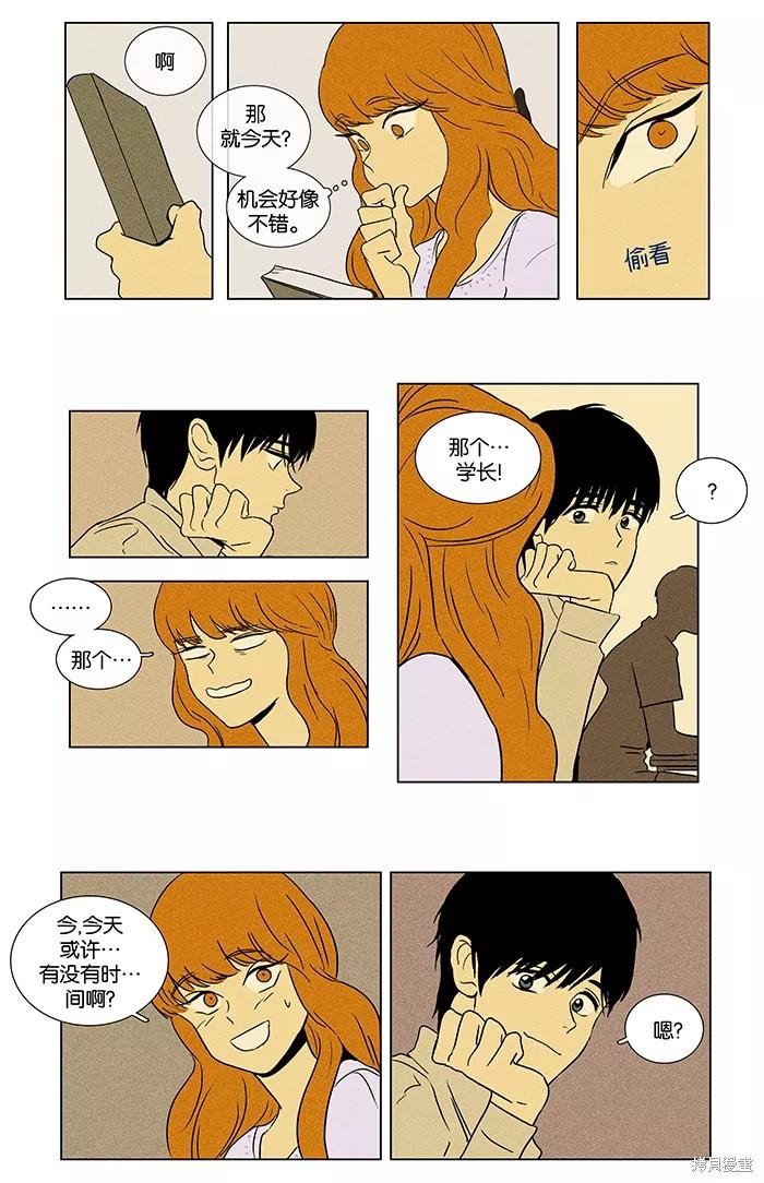 第35话