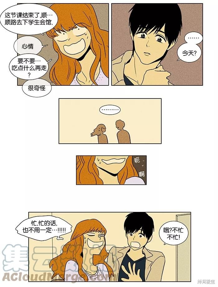 第35话