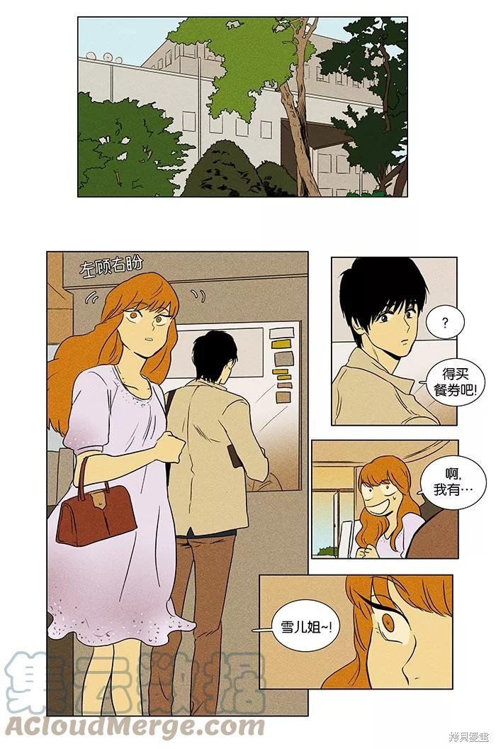 第35话
