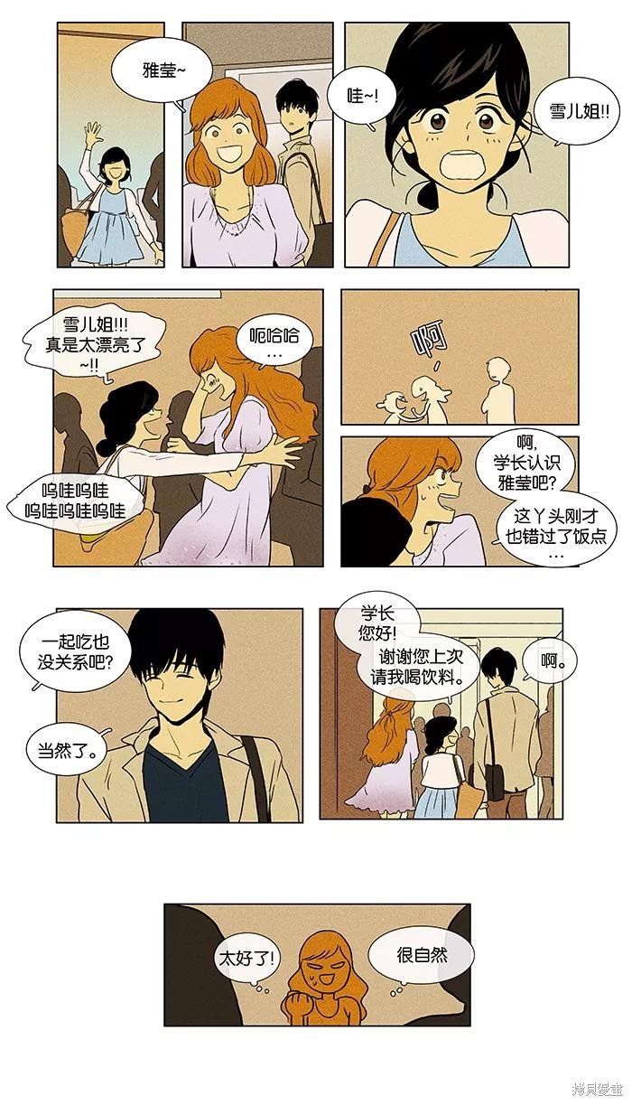 第35话