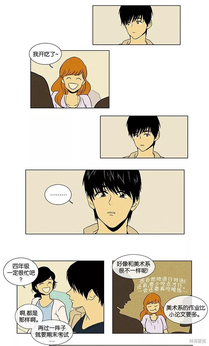 第35话