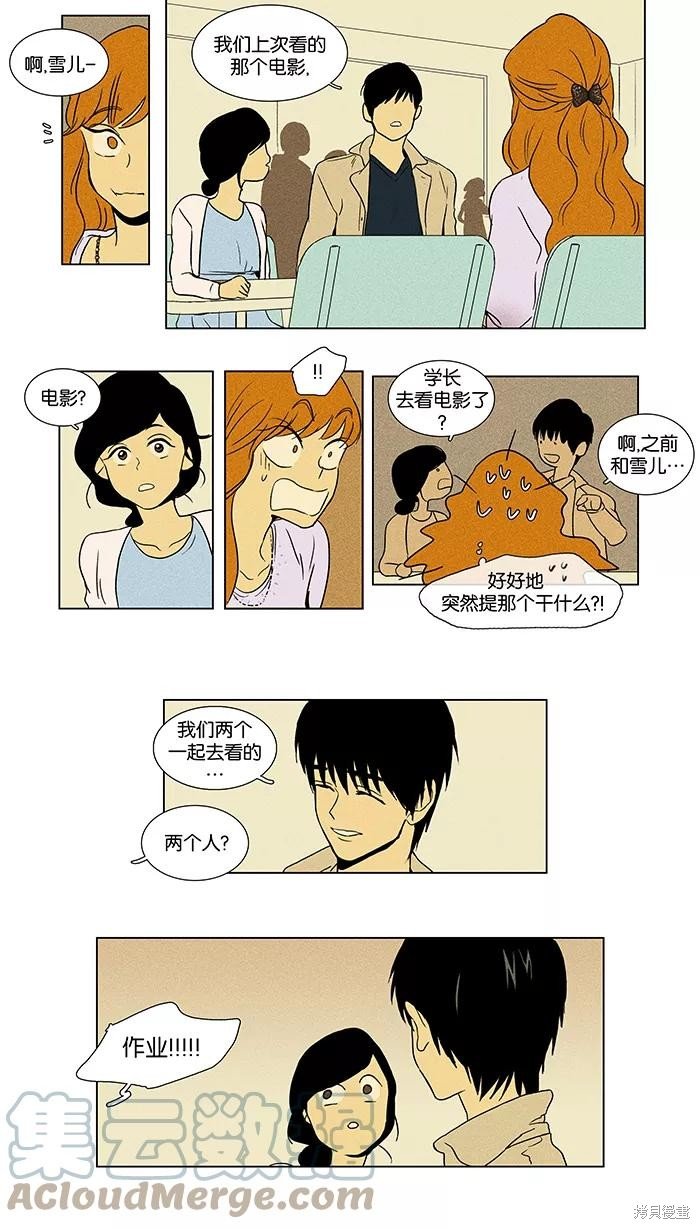 第35话