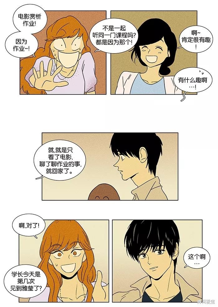 第35话