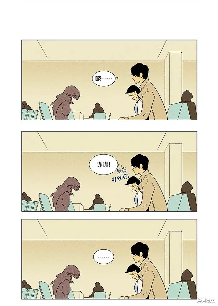 第35话